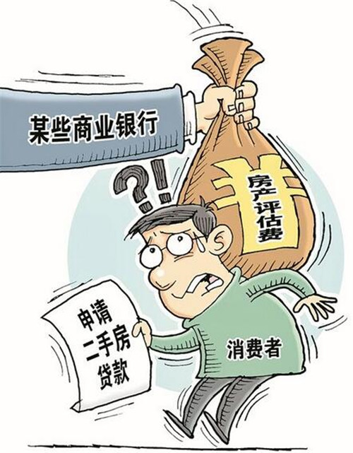 重庆私人借贷